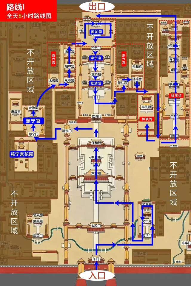 故宫隆宗门位置图图片