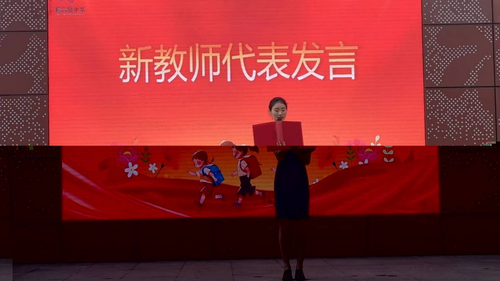 扬帆起航新学期 西安市碑林区振兴路小学以奥运精神激扬青春