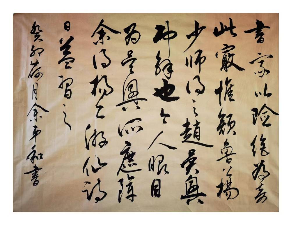 第九届"九鼎杯"书画大赛初赛第一名余弟和作品赏析