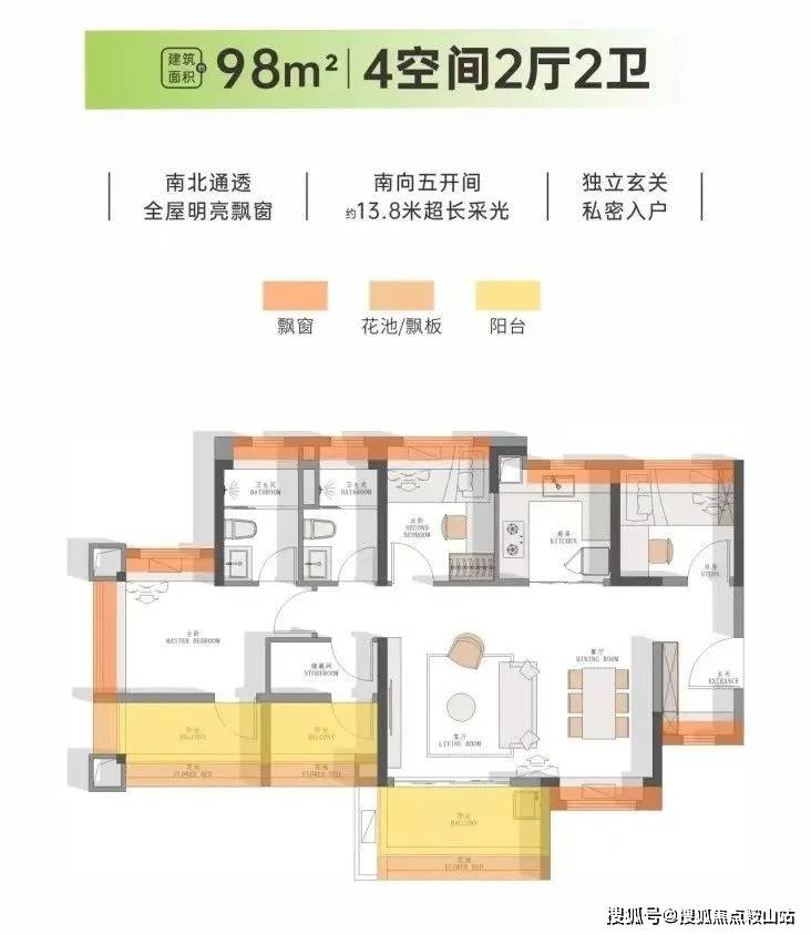 越秀大学星汇锦城售楼处电话→售楼中心首页网站→楼盘百科详情→24小时电话!_手机搜狐网