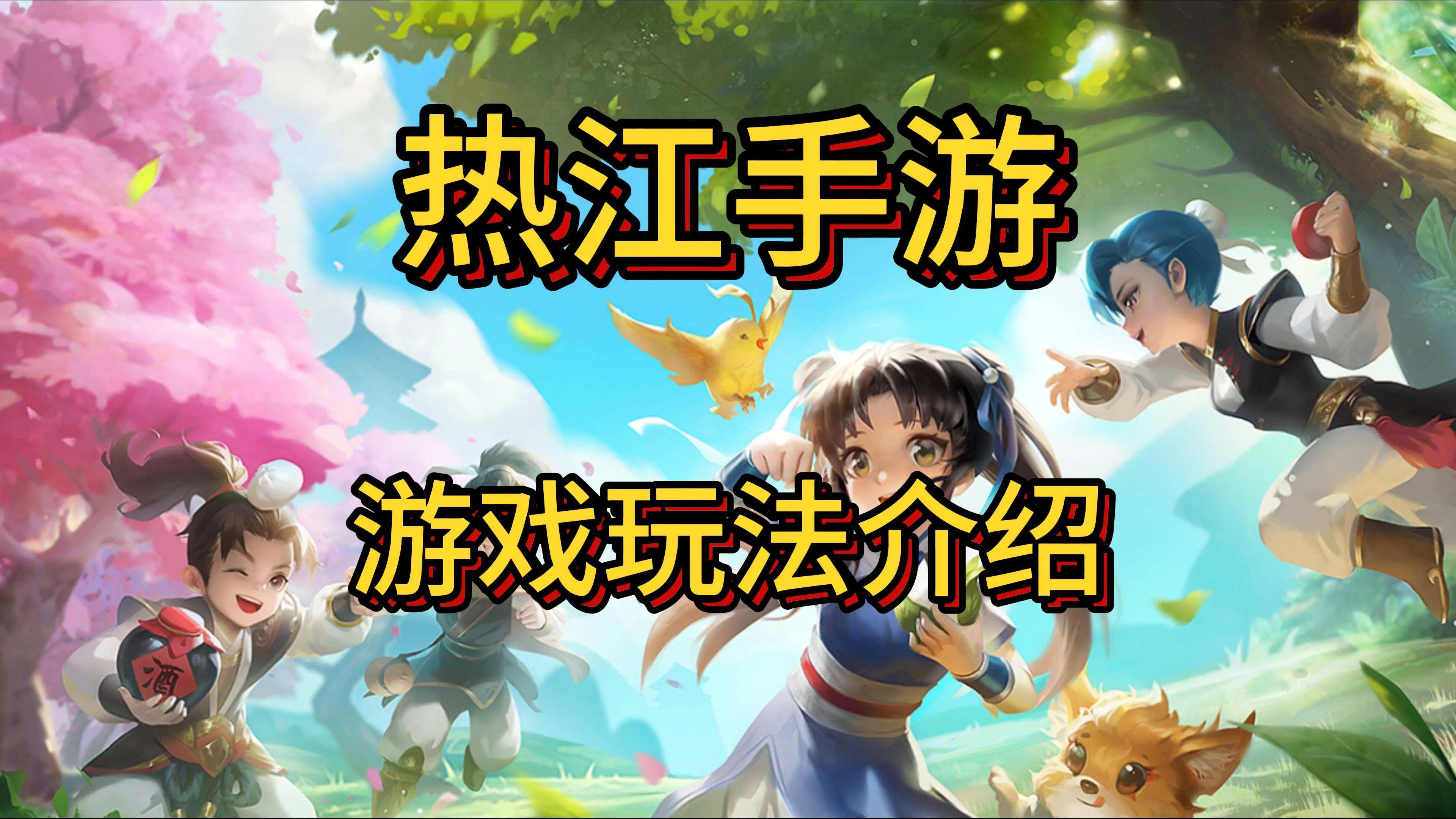 不肝不氪耐玩的游戏(不肝不氪耐玩的游戏有哪些)