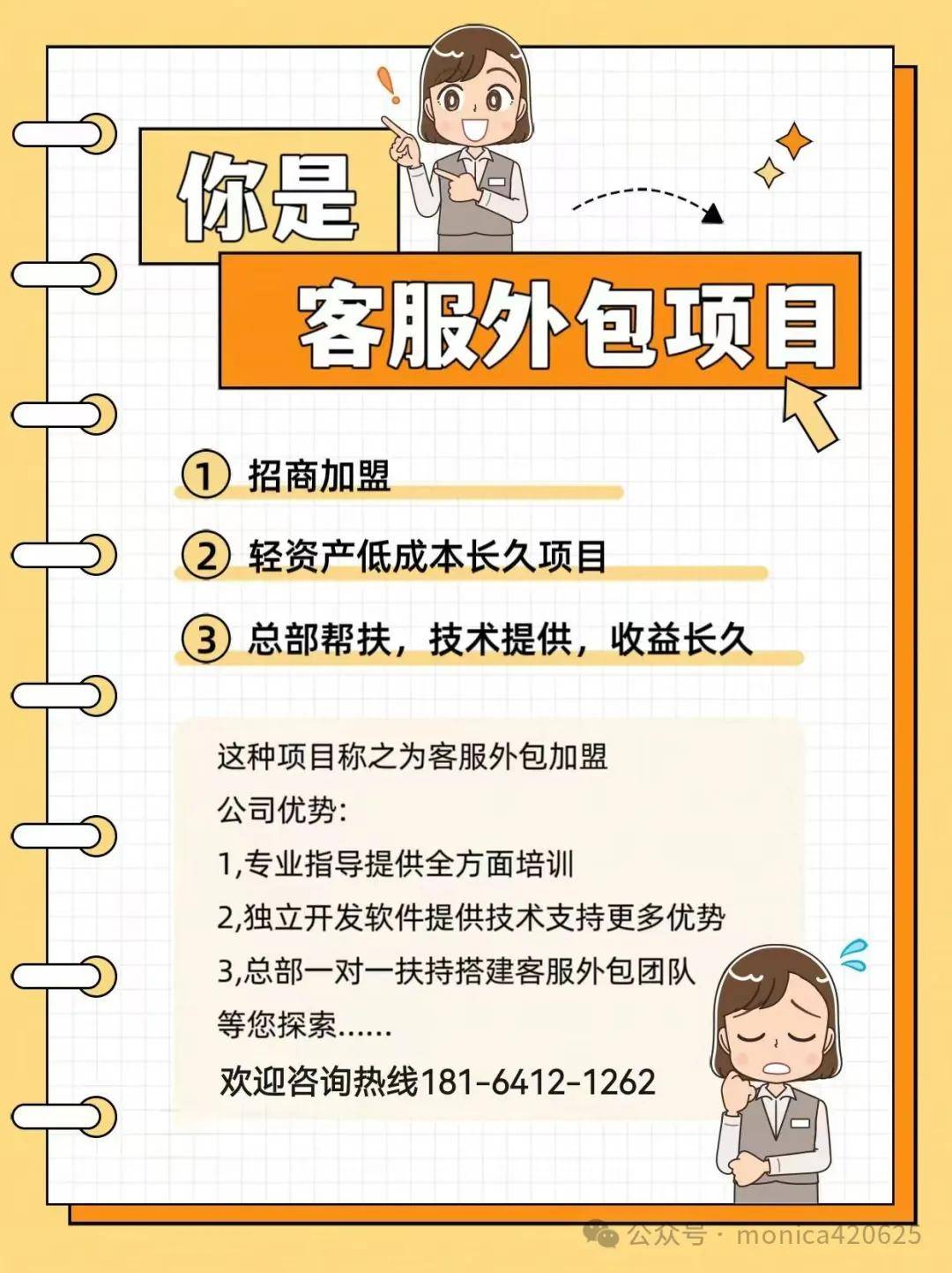电商代运营：新时代商业的新引擎