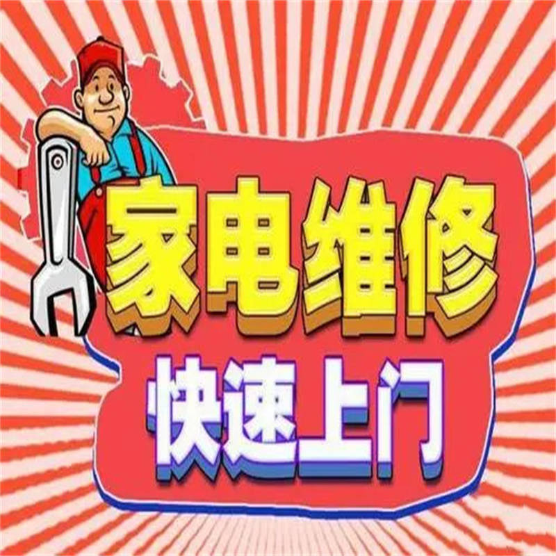 万和热水器售后图片