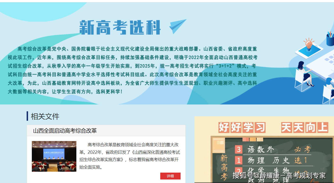 吉林省高考成績發布時間_吉林省高考出成績時間_吉林高考成績發布時間表