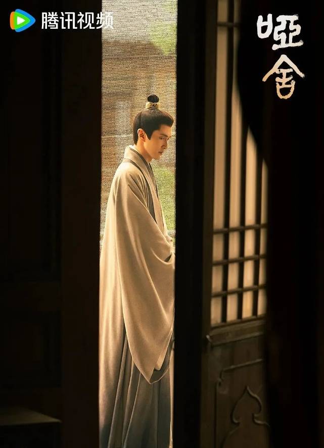 高伟光和梁靖康主演奇幻剧《哑舍》官宣杀青