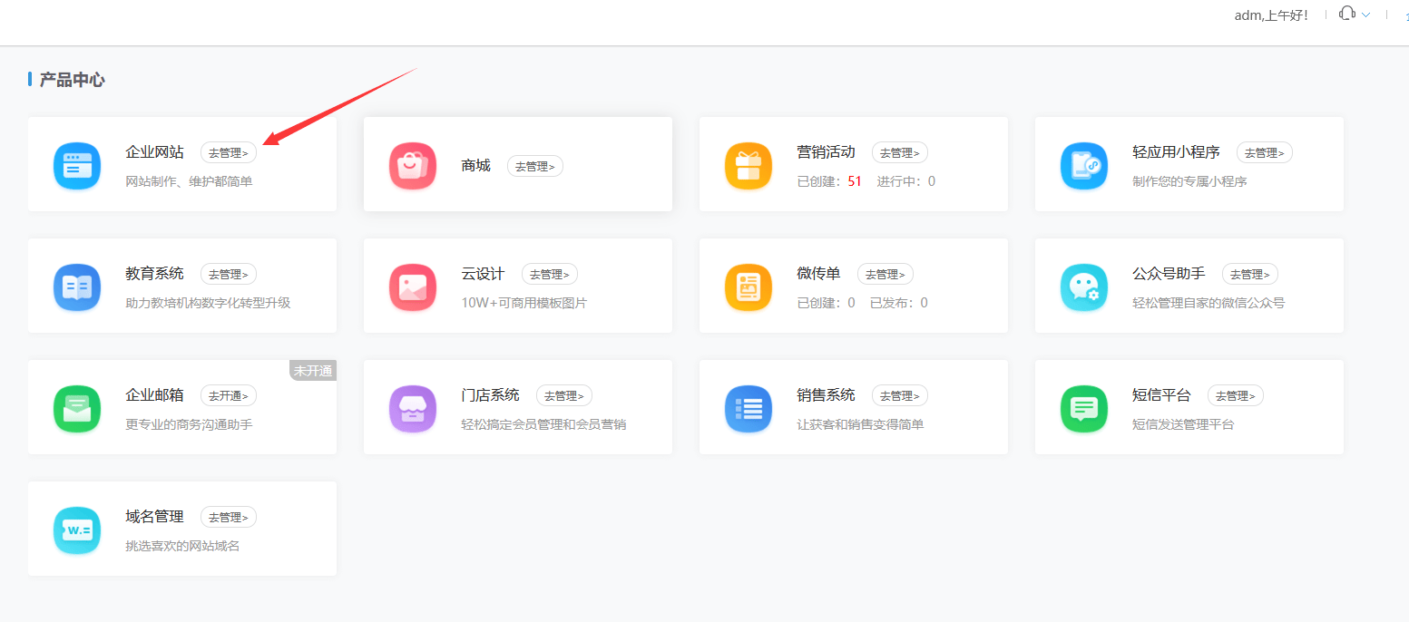 自助建站怎么实现的