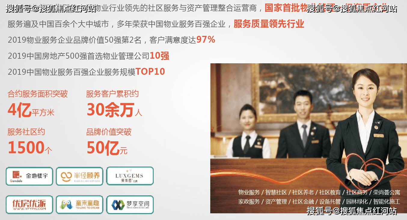 昆明金地峯境售楼中心,最新价格,户型测评,配套学校介绍_搜狐网