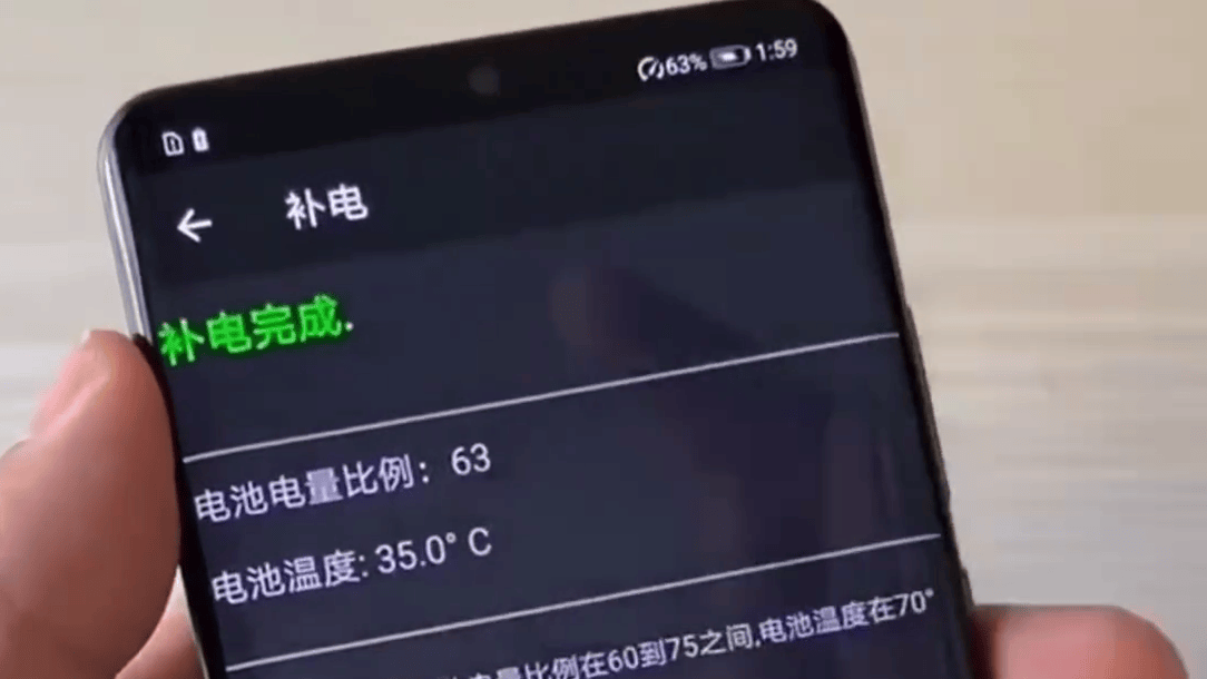 手机电池不耐用耗电快,教你一招补电续航,让电池恢复如新_手机搜狐网