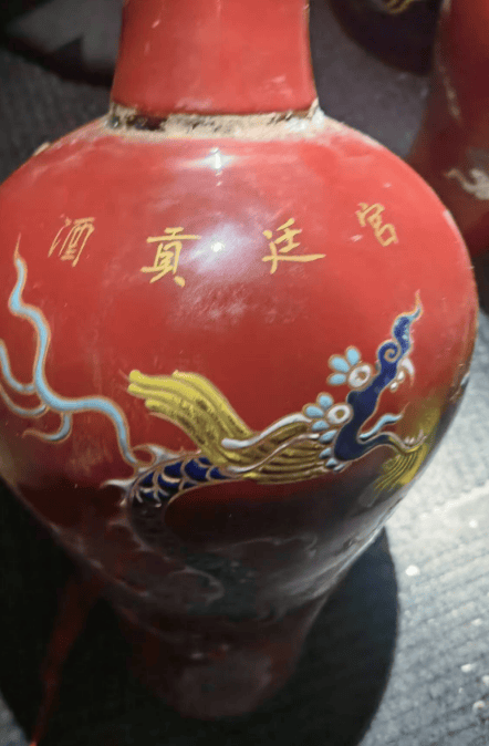 该圆明园窖藏酒梅瓶应是明宣德红梅瓶