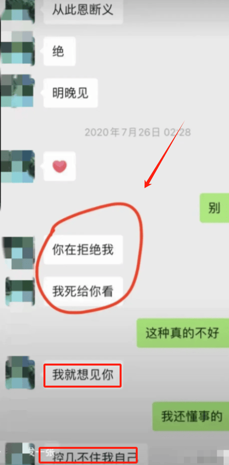 广西河池一高中教师被指凌晨约女学生强吻,教育局回应难服众