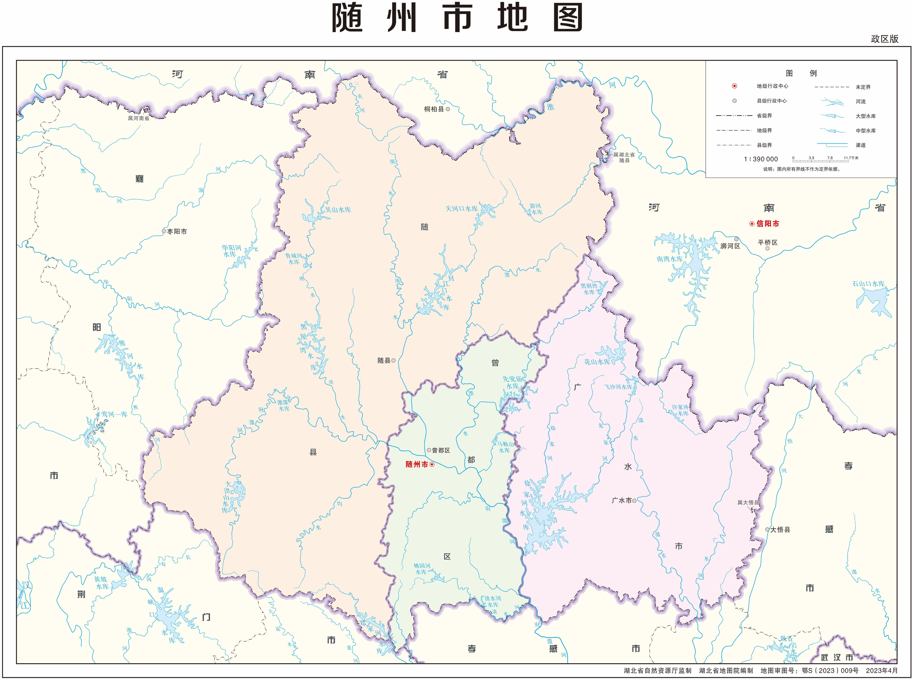 湖北随州广水应山地图图片