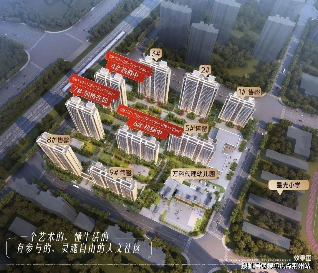 徐州万科潮鸣售楼处电话|营销中心位置|开盘|价格|楼盘详情|24h电话!