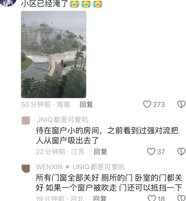 水煮香蕉恐怖图图片