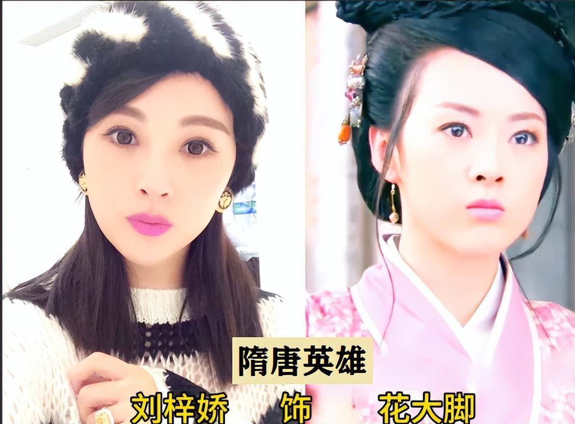 《隋唐英雄》女演员对比,多位长得好看却不温不火,张丽华认不出