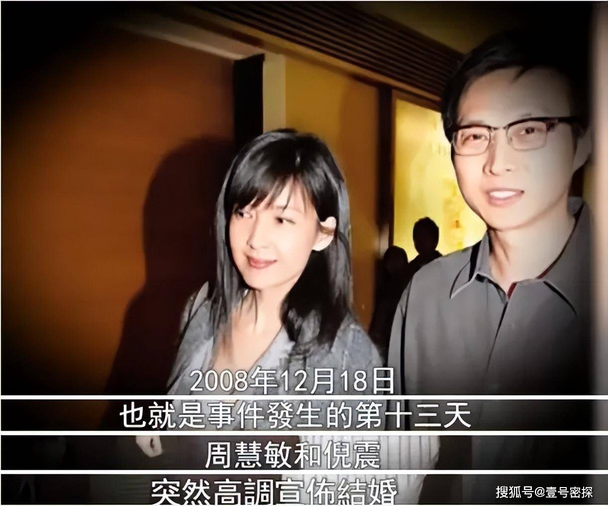 周慧敏演唱会门票滞销,被网友嘲笑过气,本人含泪宣布退休陪老公
