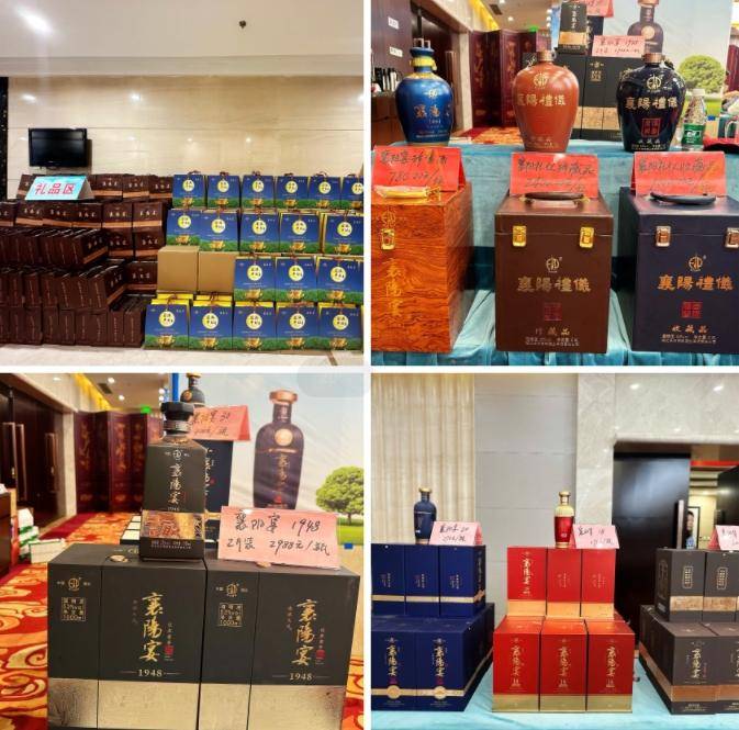 北京襄阳企业商会东方明珠酒业举办2024年迎中秋"襄阳宴"茶话会