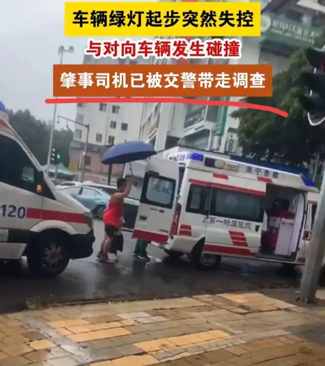 南宁突发严重车祸,男子冲撞多车,有孕妇受伤,太惨,不忍心看