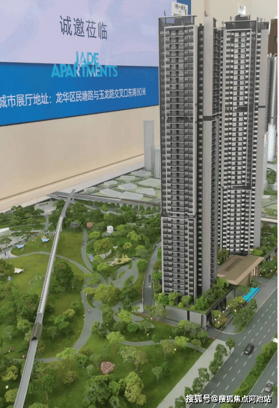 龙华北站【超核紫云府】85折买工抵房!再砍20万!502万买三房先到先得!_华润超_楼盘_深圳