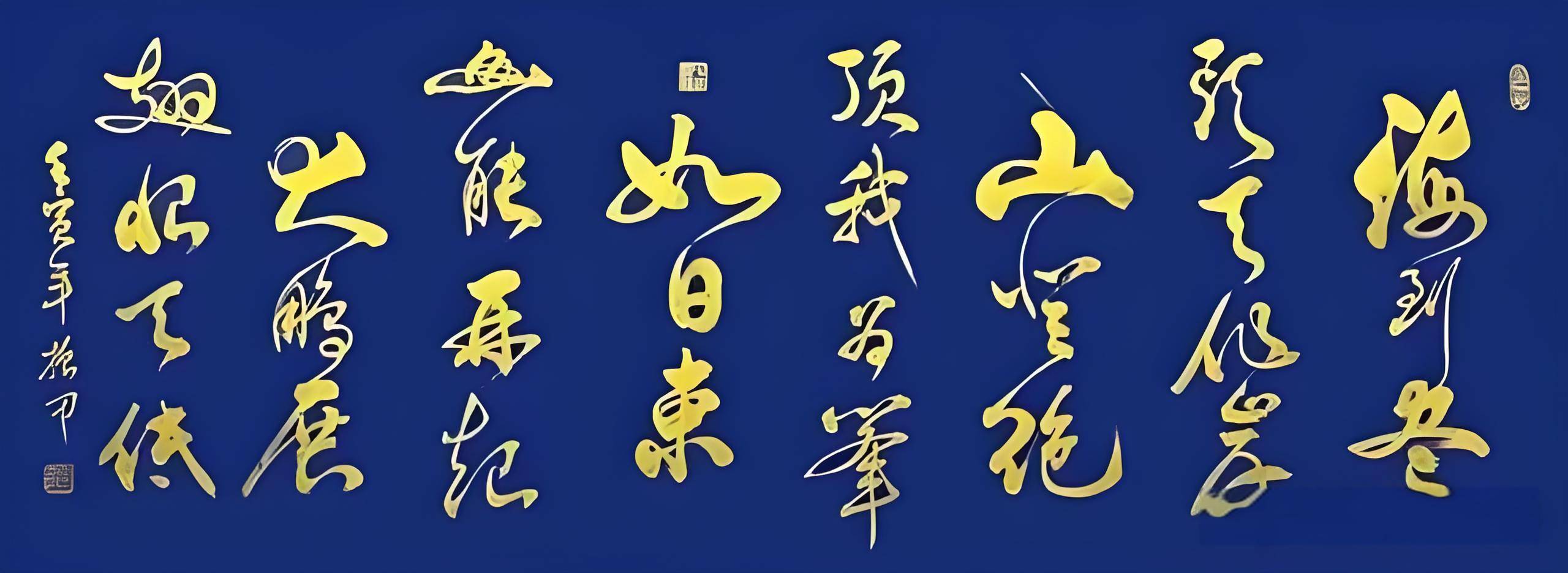 百年传承,齐白石艺术研究院第三任院长