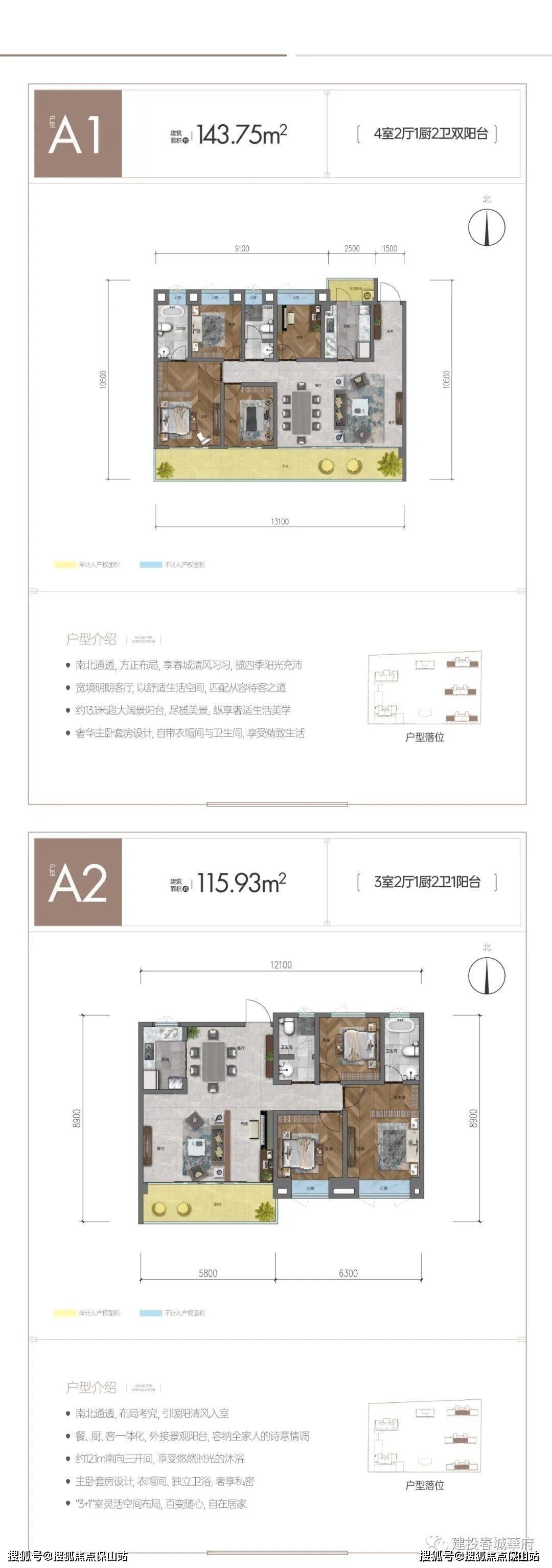 （昆明）建投春城华府线上看房热线-营销中心欢迎您-楼盘详情_人民西路_项目_云南