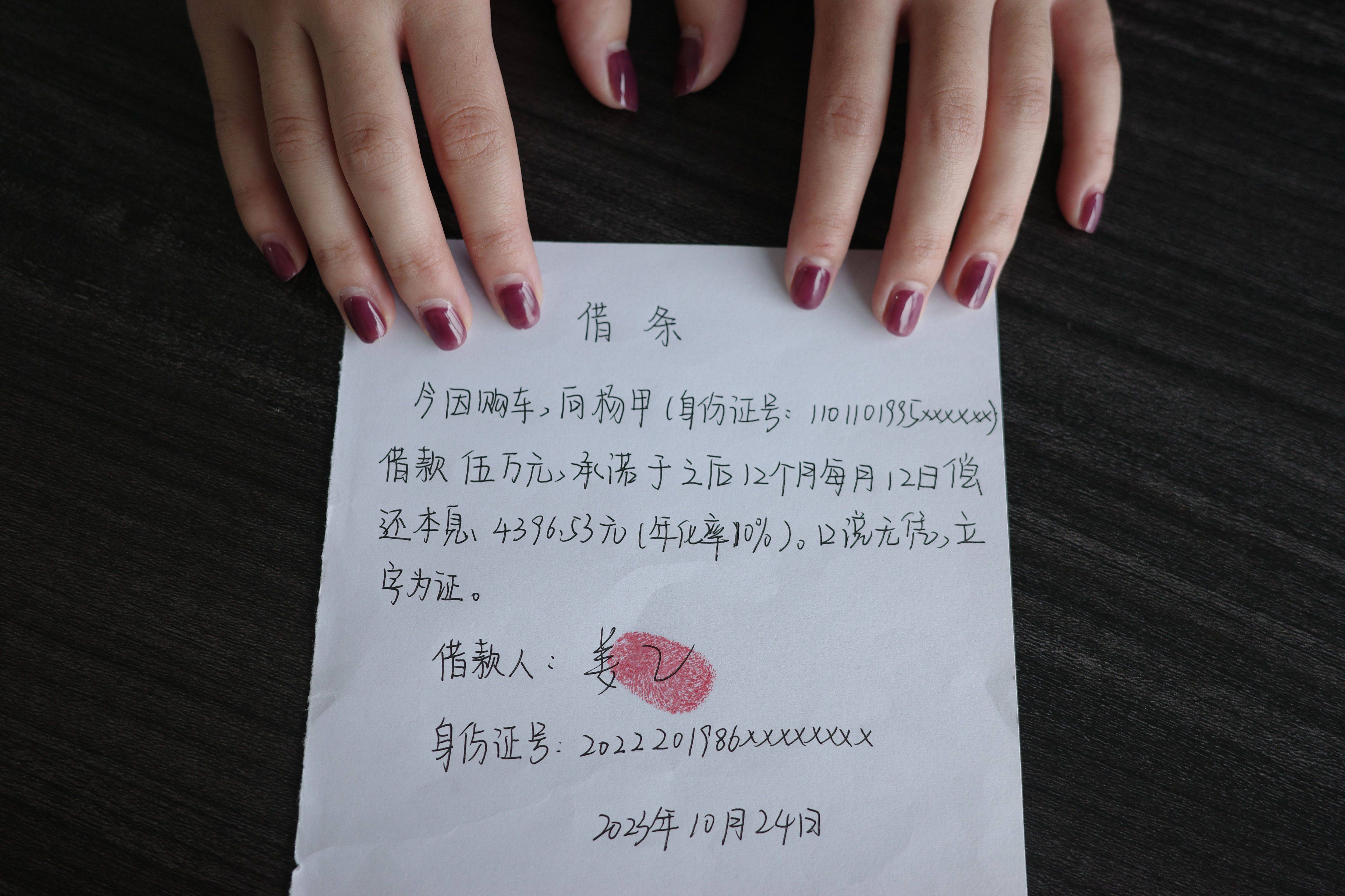 金额_借款人_利息