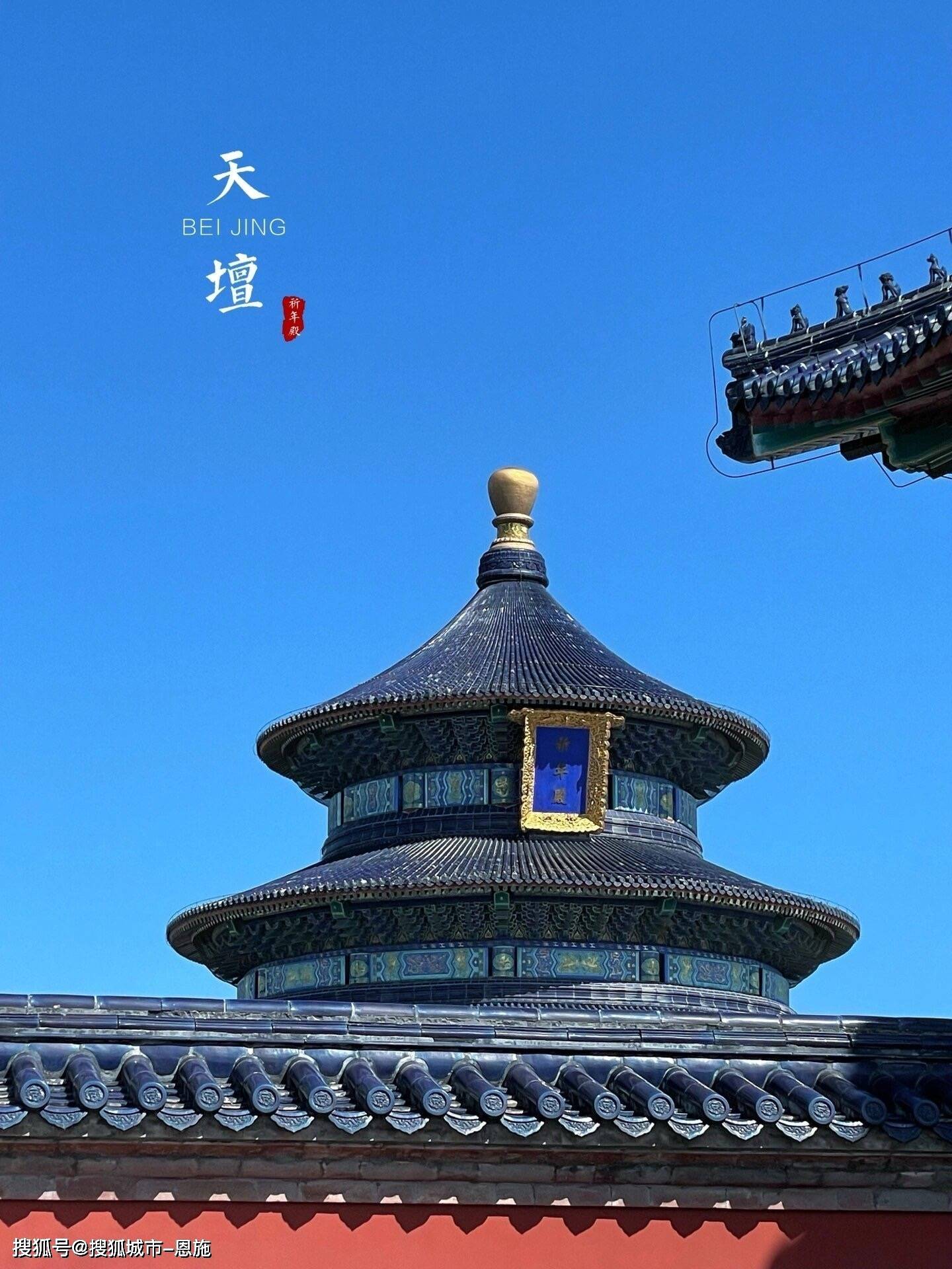 北京附近的旅游景点图片