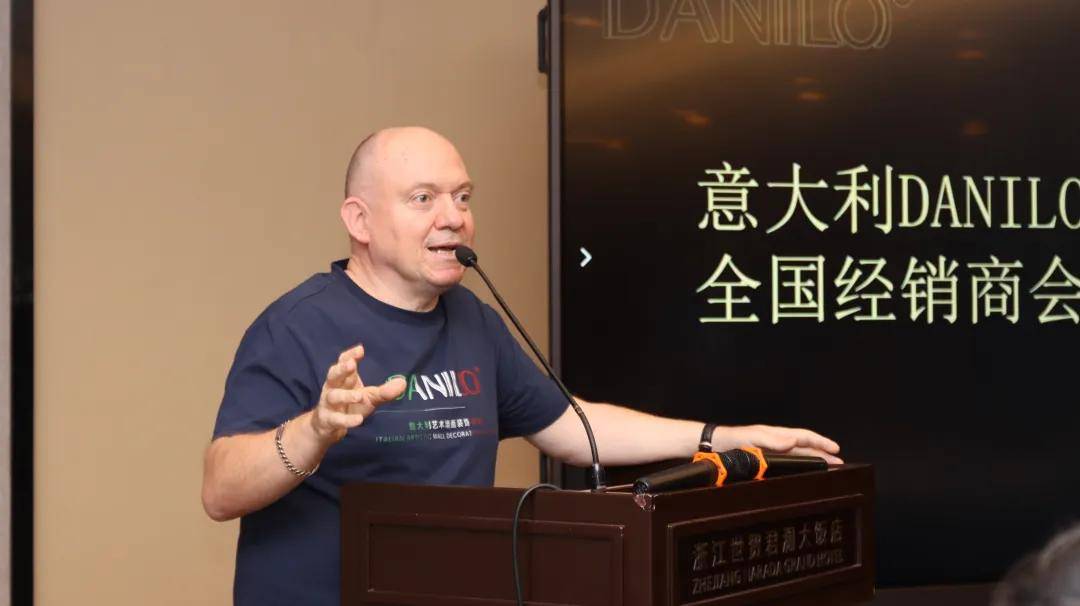 艺涂装丨“聚西湖，启新篇”，意大利DANILO全国经销商会倾情召开 