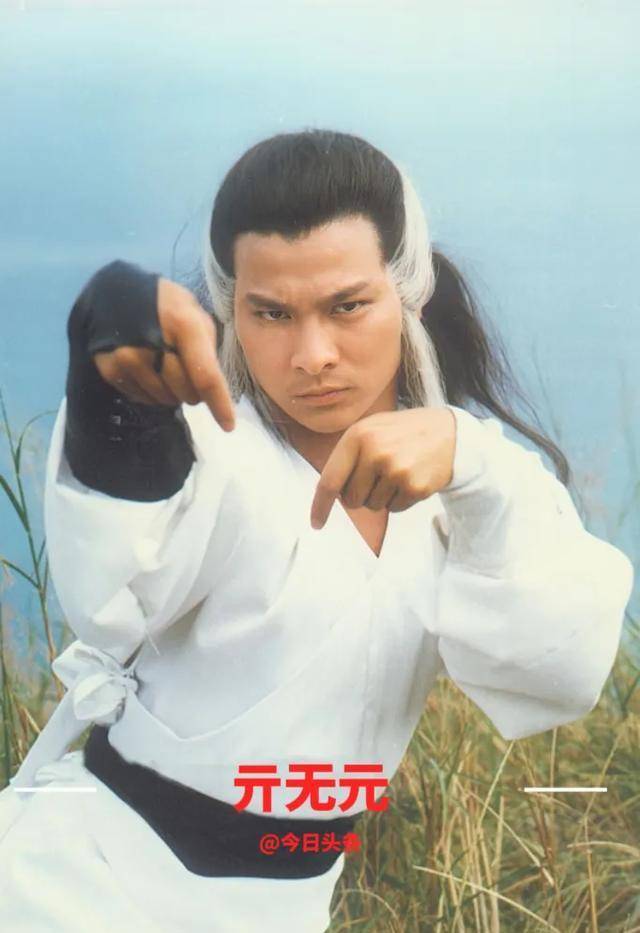 80年代tvb金庸剧16大男主排名,梁朝伟第3,刘德华未进前5,第1是