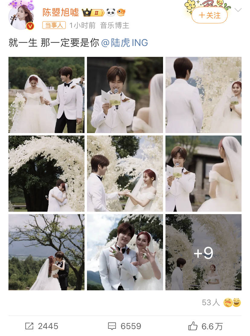 陆虎陈曌旭丽江办婚礼,夫妻俩晒现场照幸福满溢,合体撒糖超甜