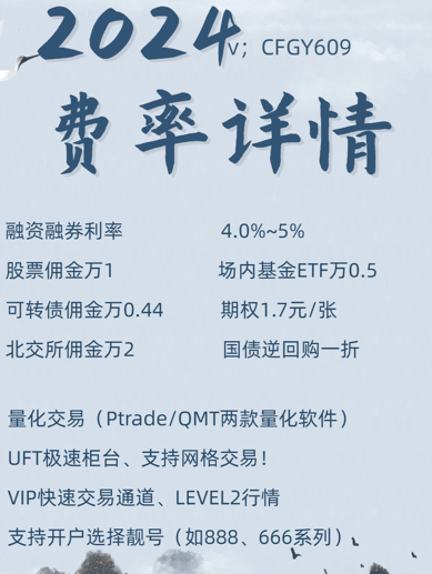 股票etf期权怎么在证券公司开户,期权交易佣金怎么降低到17元?