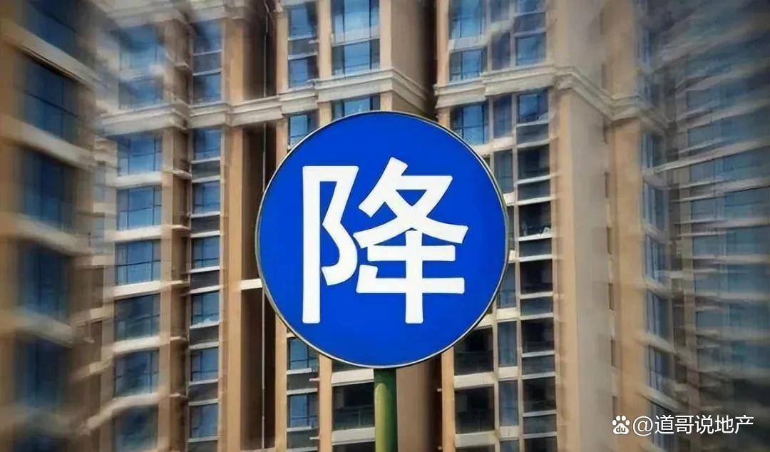 中国第一“睡城”房价腰斩记，4.5万跌至1.5万