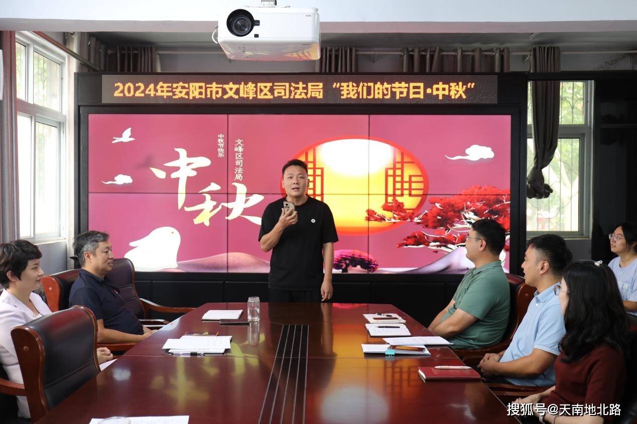 机关里也有"花好月圆 情满中秋"_活动_文化_文峰区