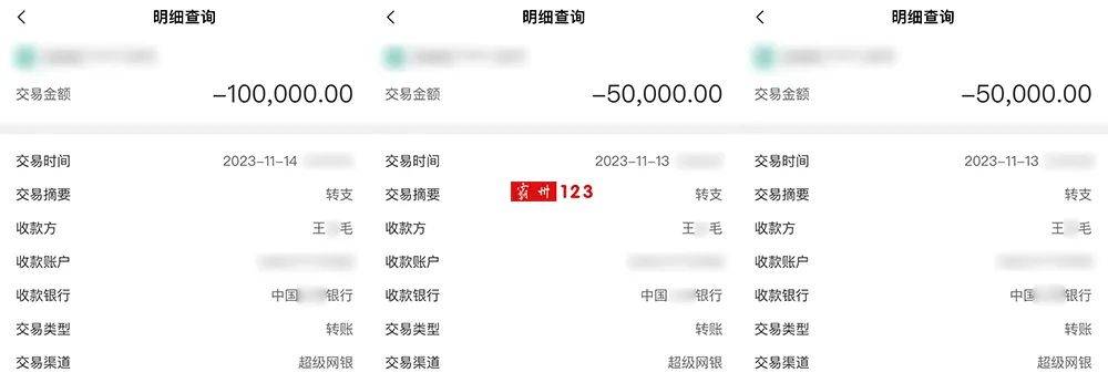 投资的费用从7000元-20万元不等,10万元一个股,有不少员工都投钱了,我
