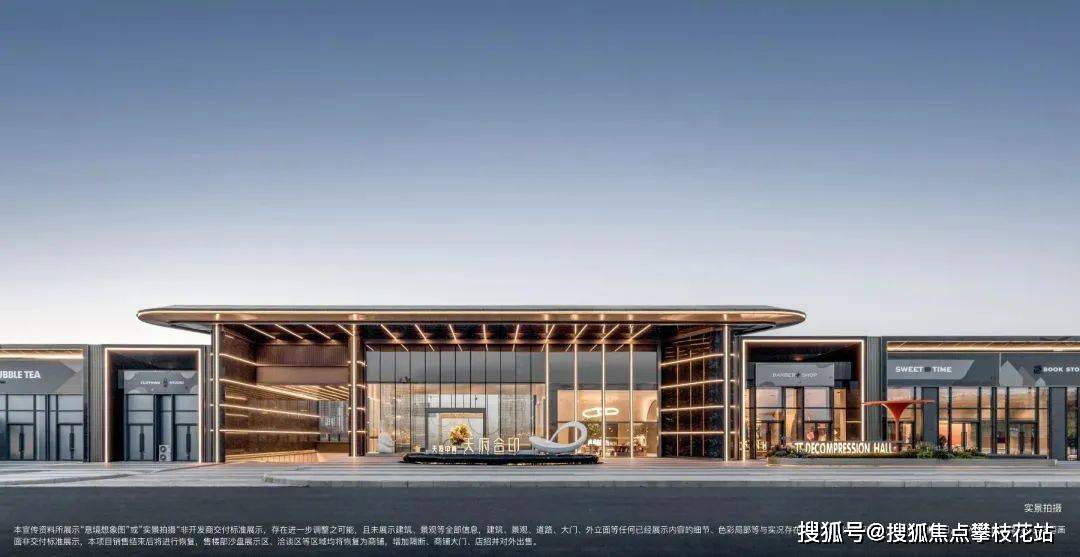 成都天投中海天府合印售楼部电话-楼盘物业评测-在售面积-项目十一月价格_规划