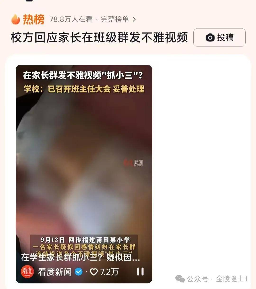 抖音上不雅视频=抖音不雅视频在线看