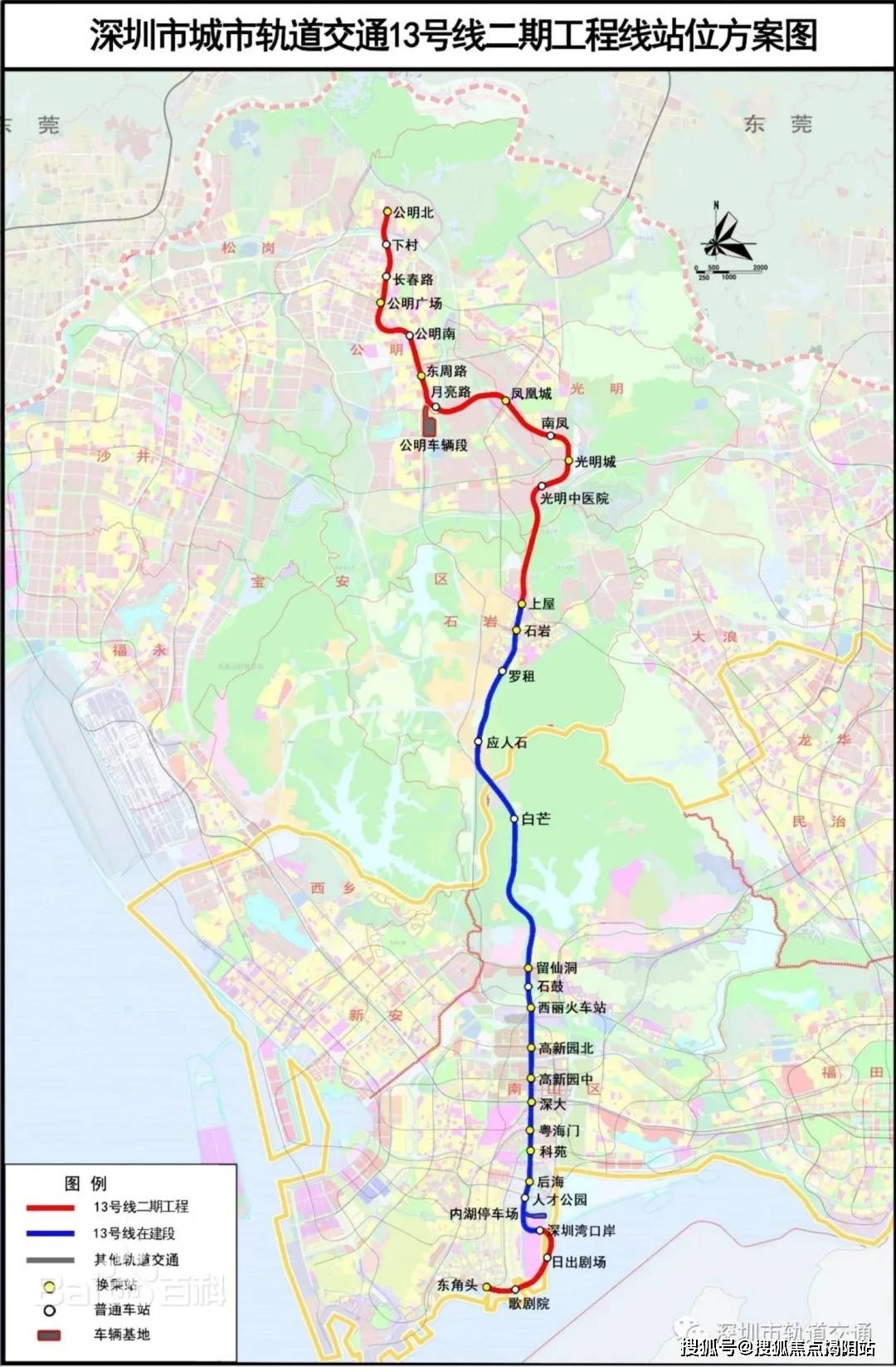 2024学府朗园(特发学府朗园)首页网站-特发学府朗园欢迎您-学府朗园楼盘详情_项目_深圳_配套