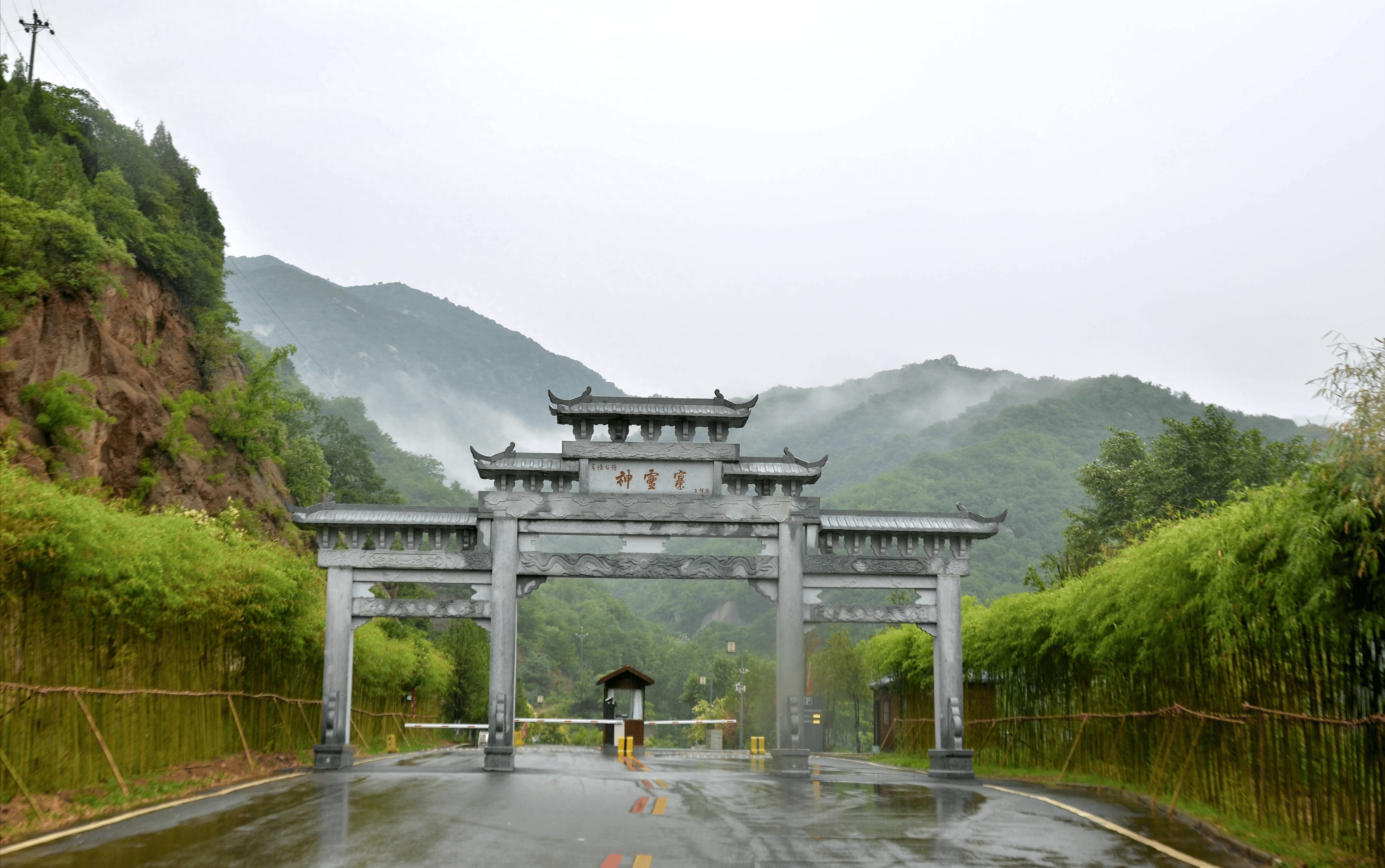 洛阳市洛宁县旅游景点图片