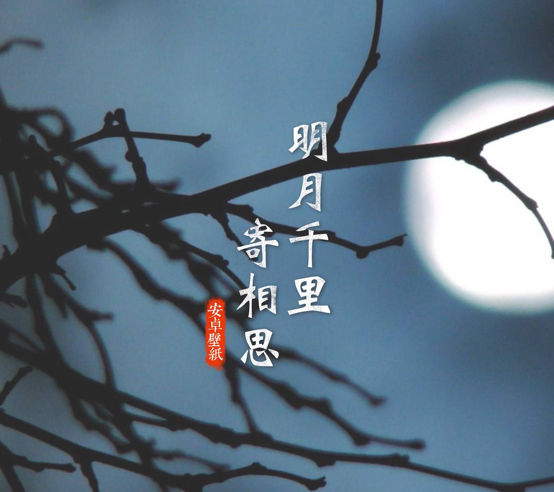 多少年过去了,长大的孩子去了远方,离家漂泊的游子思念着故乡,唯有望