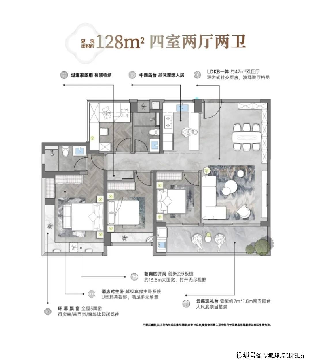 建发缦云-建发缦云（东莞）2024首页网站-规划图/价格/户型/容积率_搜狐网