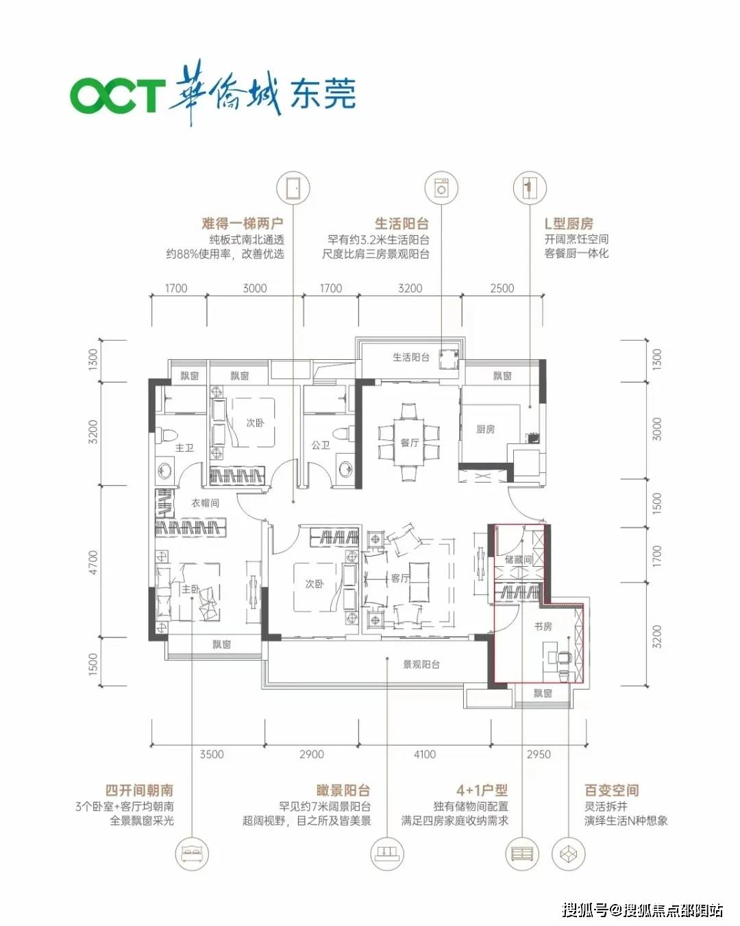 2024华侨城云瑞府(华侨城云瑞府)首页网站-华侨城云瑞府欢迎您-楼盘