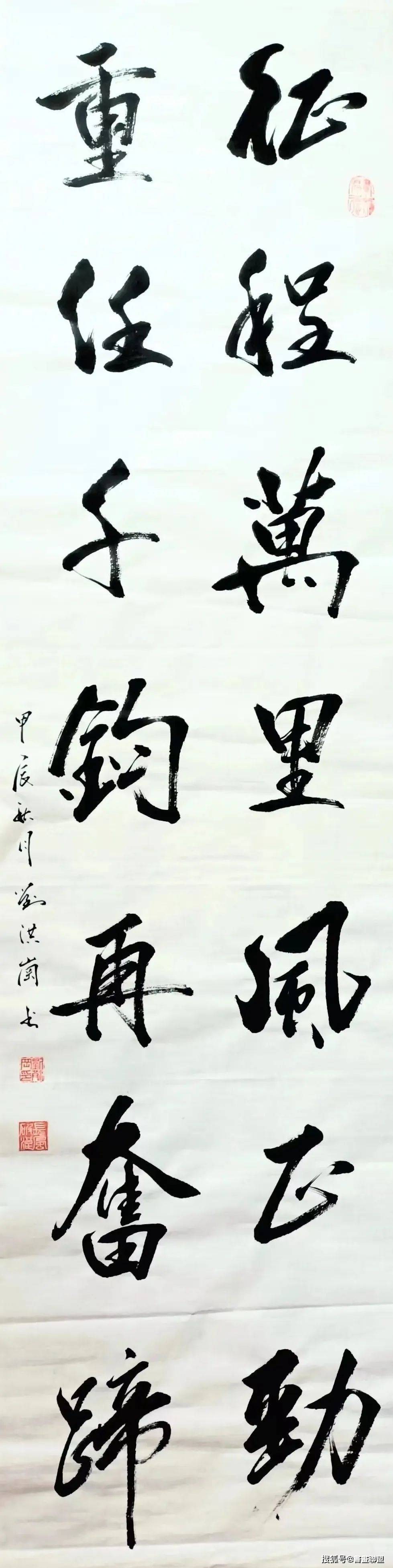 孝德《和》:冮毅《龙飞凤舞》:古月沈阳市浑南区高坎中学《我的房间》