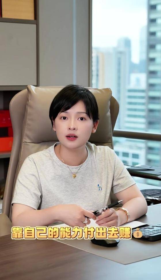 34岁的阿香"郑钤丹正式做回自己,从一名演员变成了公司女老板