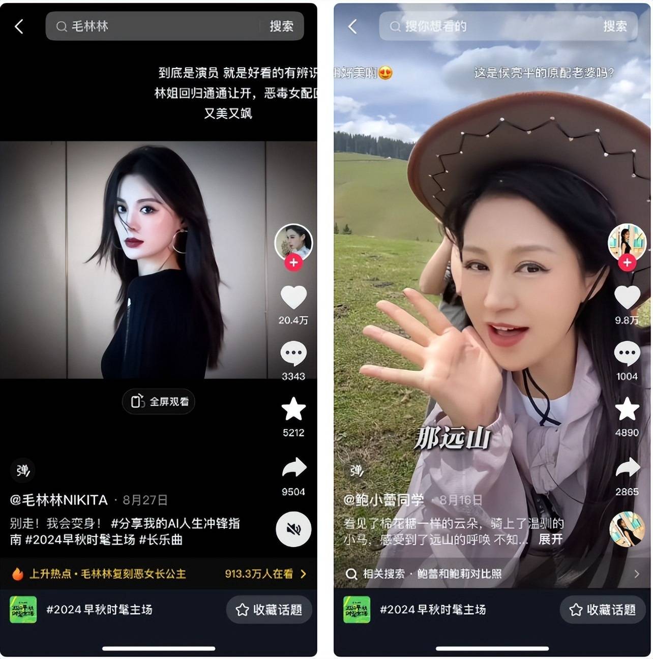 抖音推荐视频变小了=抖音视频变小了,怎么调