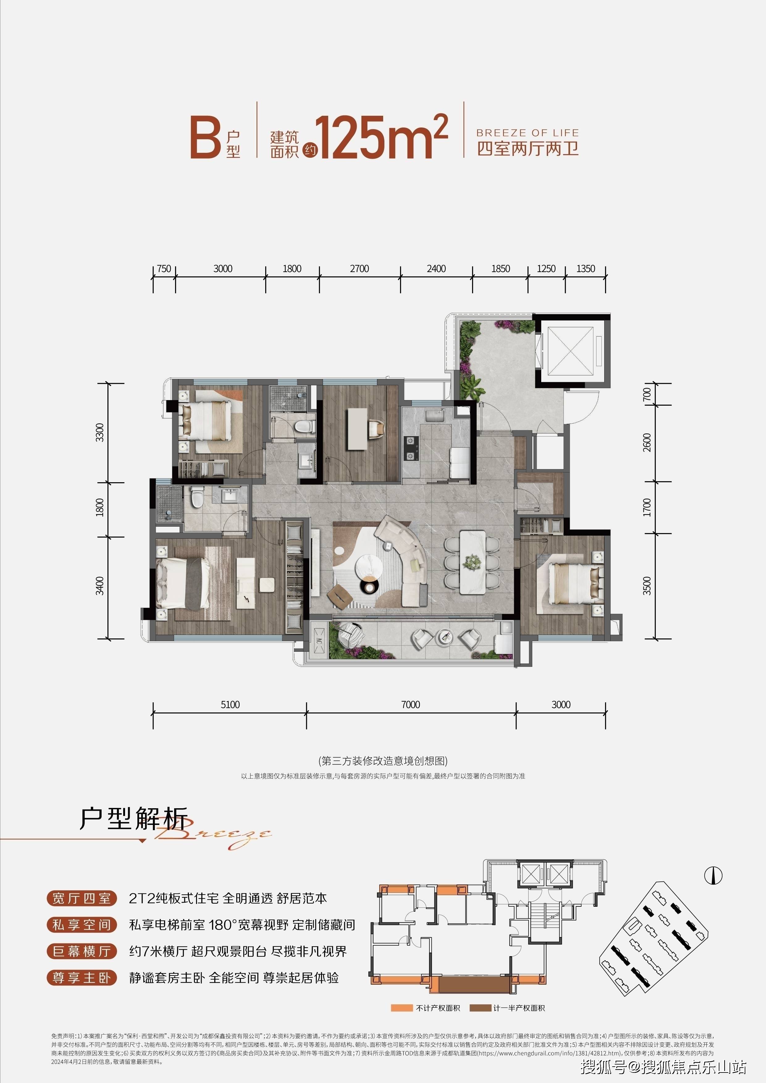 保利西堂和煦交房时间丨保利西堂和煦户型鉴赏丨开发商是谁?