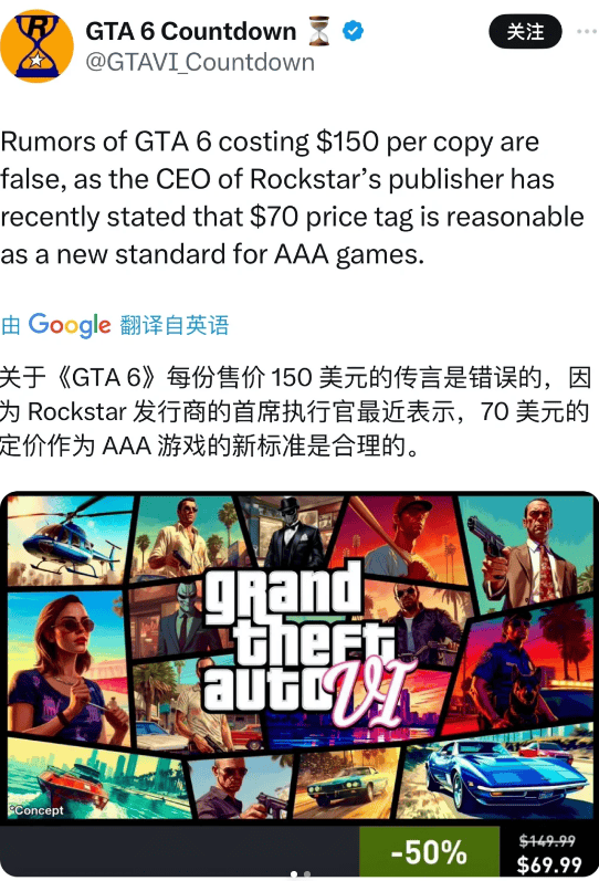 GTA6图文攻略大全汇总