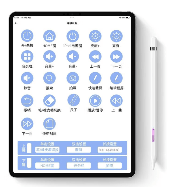 ipad pencil平替笔推荐!2024精选五款高口碑、高性价比电容笔!