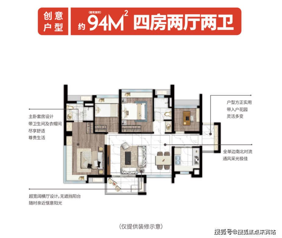 2024(保利时代)首页网站