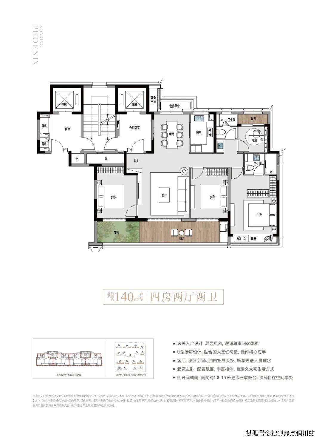 黄岩绿城锦溪苑沙盘图片