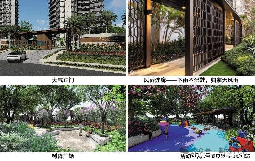 华发琴澳新城四季峰景_售楼处欢迎您琴澳新城_售楼中心首页网站_售楼处详情_手机搜狐网