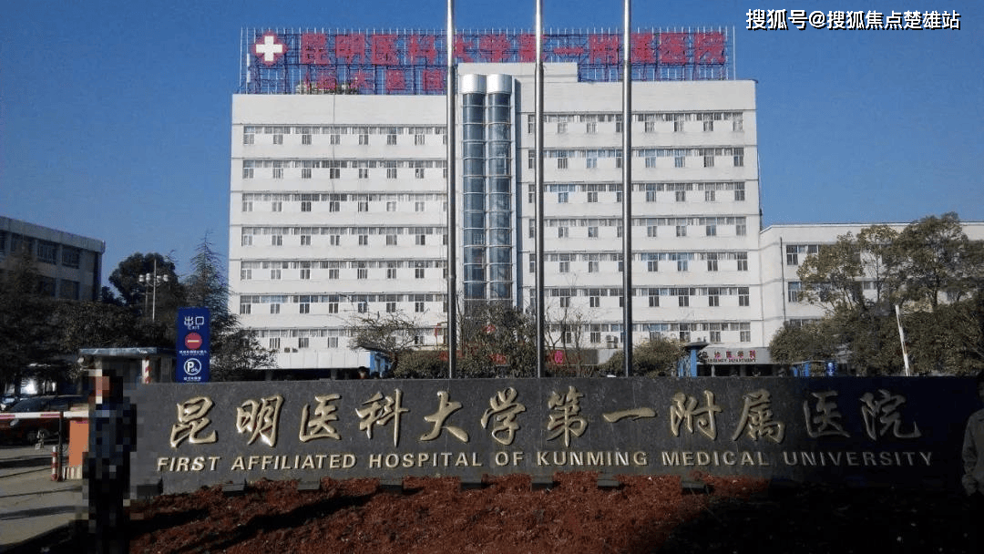 昆明朗基紫境府售楼处电话-开发商-楼盘位置-房价